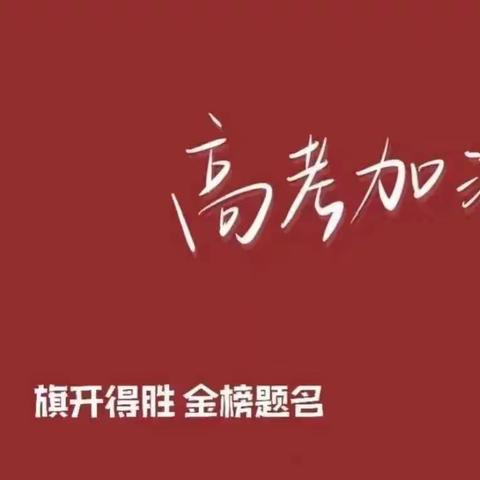 杜蒙县公安局治安大队护航2023高考