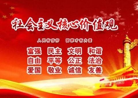 劳动励心智 实践促成长———侯堡中心校2024年4月28日工作简报