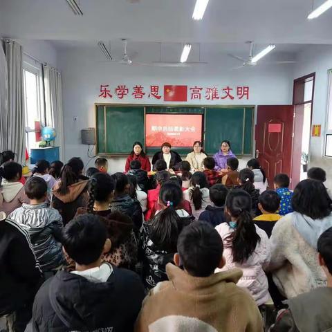 榜样领航，笃行致远一一赵庄小学中考表彰会