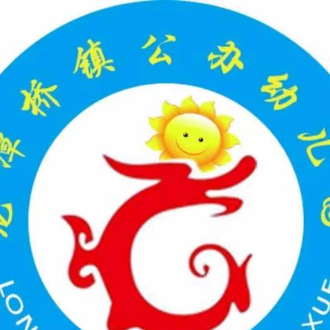 ＂展劳动之美，育劳动之乐"龙潭桥镇公办幼儿园五一劳动节活动