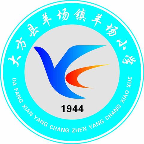 大方县羊场镇羊场小学2024年五一劳动节放假通知