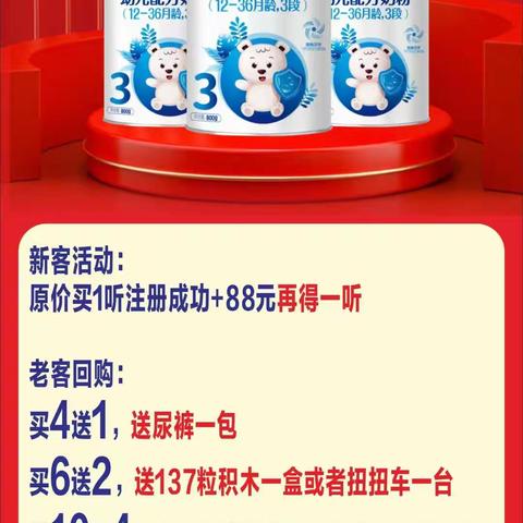 华浩宝贝5.1大优惠，感恩回馈新老顾客活动时间:4.27－5.6