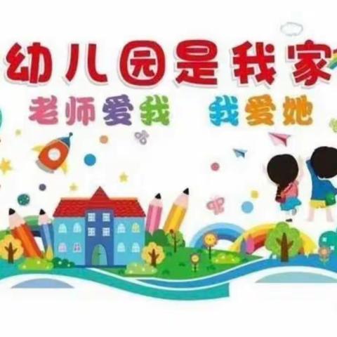 苗苗幼儿园【本周甜蜜 つ😘つ 😘回忆】