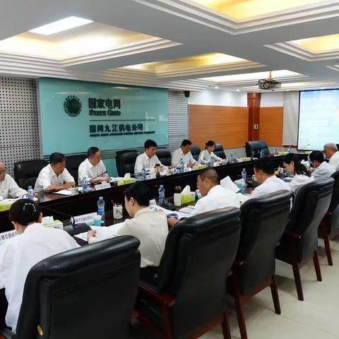 国网九江供电公司纪委“三个注重”扎实推进纪检干部队伍教育整顿工作