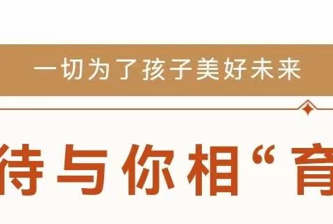 一义乐幼儿园春季招生开始啦   🎉期待与你相“育”🎉