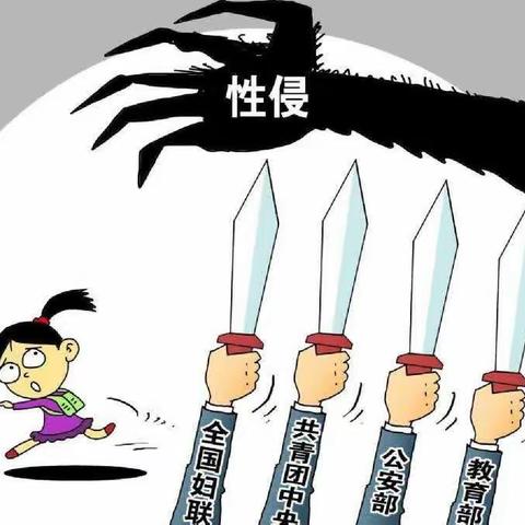 上岭桥镇中学“利剑护蕾   雷霆行动”宣传教育