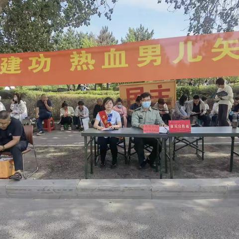 金源支行就大学生兵役卡系列问题进行宣传和解答