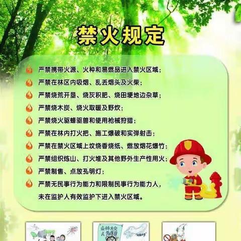 “六一”儿童节至家长一封信