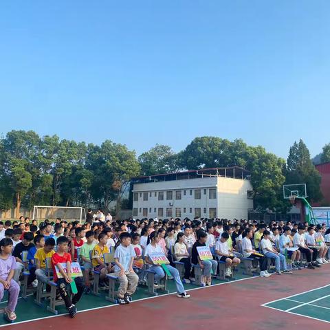 “幸福开学季 喜迎开学礼”——大集中学金塘分校2024年秋季开学典礼暨上学年期末表彰大会