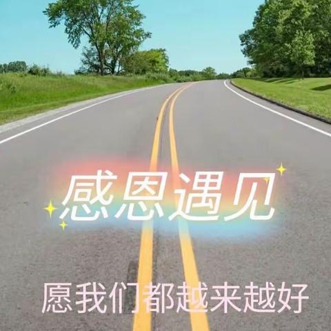 双向奔扑 共育未来——高龙镇明德小学期中家长会