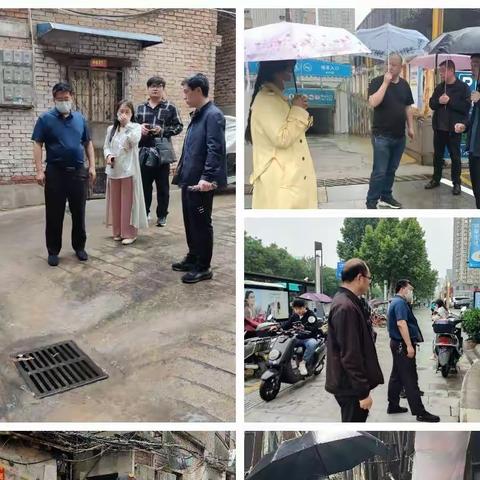 雨情为令，闻讯而动，以迅应汛——长乐西路街道安排部署连阴雨期间防汛隐患排查