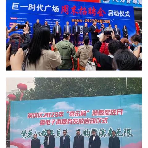 激发消费新活力 促进就业新渠道