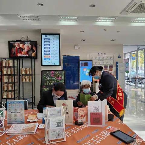 都市花园支行开展学习张富清日劳动者港湾主题活动