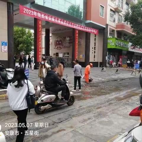 环卫：美丽安康市，环卫建首功。