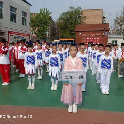 享堂南街小学春季运动会-----二年一班