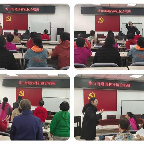 “文艺熏陶  乐享生活”                                       ——西林社区文艺兴趣班开班啦！