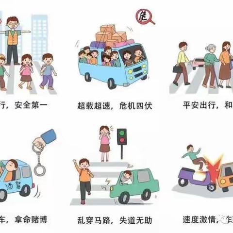 延津县马庄乡野厂小学五一假期安全注意事项