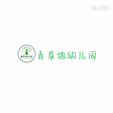 点点梦想城 之研学之旅