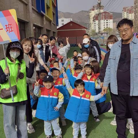 红黄蓝幼儿园红一班“感受亲情，幼见春天”春游运动会