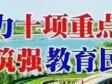 连雨不知春去，一晴方觉夏深——双泉镇中心小学第十二周值周工作总结