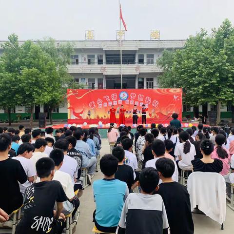 践行二十大 砥砺初心行——商酒务镇实验小学庆“六一”校园文化艺术节