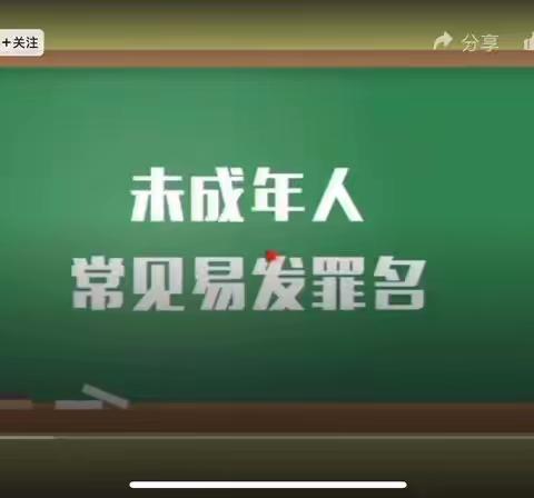 【美好教育】家校协力，共育未来——海丰小学2023年春季家长会