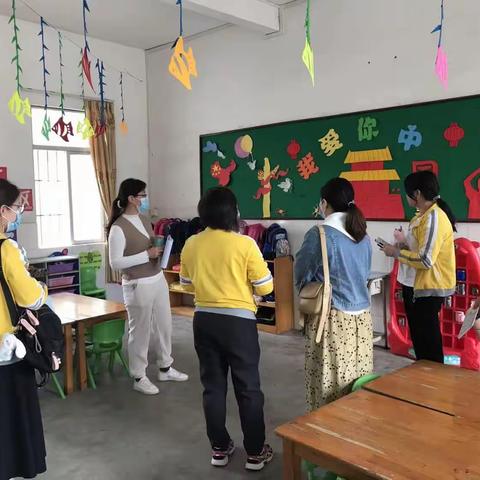 以研促教，共同成长——苹塘镇中心幼儿园龙吉分园教研活动