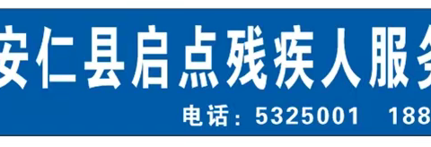 五一放假通知