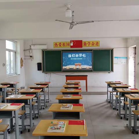 韩屯小学开学第一课