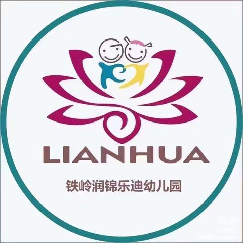 🌈润锦乐迪幼儿园🌈双语大班5月份体检报告