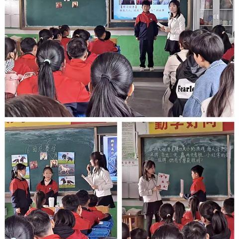 赵麻村小学 “教学评一体化”主题教研活动总结