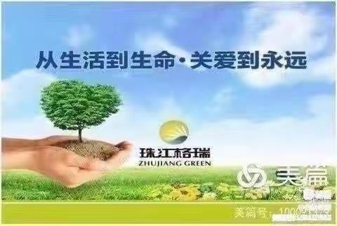 【海口市政务中心项目】七月第三周“清道夫”活动