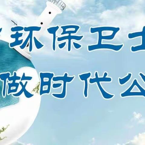 【宜良玉禾田】创建文明城市，洁净美丽家园