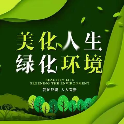 【宜良玉禾田】植一方绿装，享生态生活