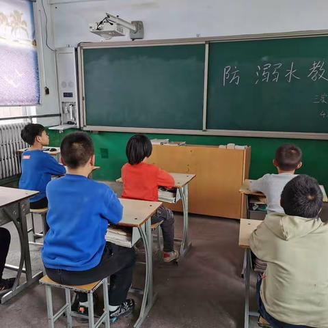 【古月镇三家店小学】五一假期防溺水教育