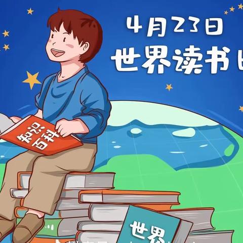 “书香润童心•阅读伴成长”——时代新城幼儿园阅读月系列活动