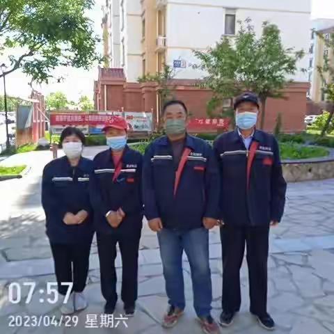 2023年4月29日海城园工作日报