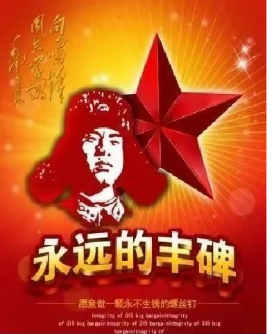 沈阳市光辉九年一贯制学校的美篇