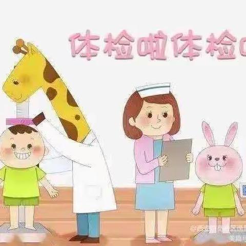 健康成长，快乐体检——景东县小神童幼儿园体