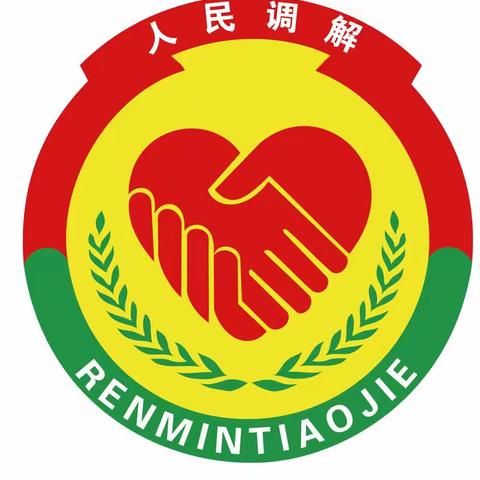 【新时代文明实践站】发挥人民调解作用  维护社区和谐稳定——海亮新英里社区人民调解委员会四月工作简报