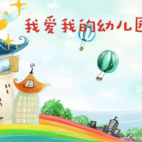 浓情五月，因爱而美