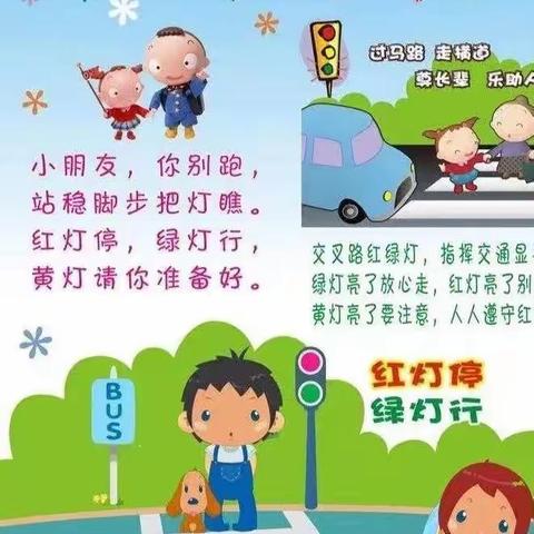 桥北乡大张庄幼儿园五一放假通知