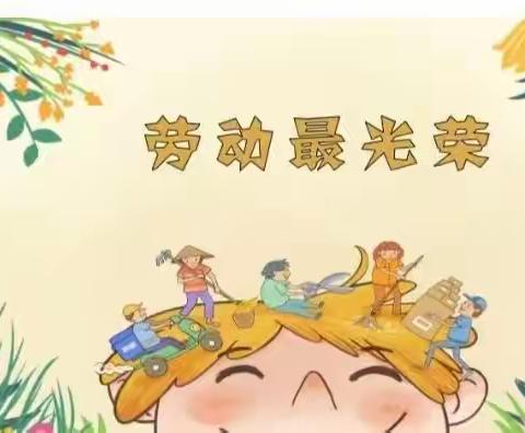 下迪小学附属园的美篇