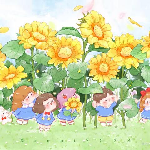 童声如花🌼盛放初夏🌻——临河区希望幼儿园中三班一周日常