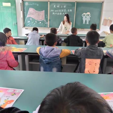 不负韶华、砥砺前行——尧洞小学期中学情调研总结表彰大会