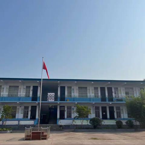 周庄镇余东小学“五一”假期安全提醒