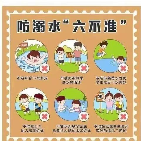 七巧智力幼儿园          “五一假期安全提醒”