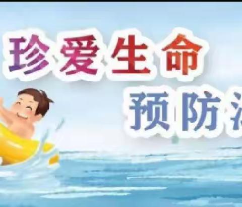 五一假期安全，启卓幼儿园大大班