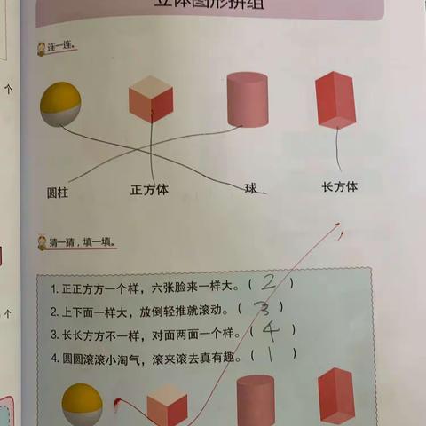 💕本周精彩回顾💕（4.24-4.28）