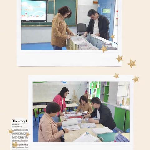 凝心聚力抓常规，督导检查促提升---嵩县第二实验小学作业及教案教学常规检查